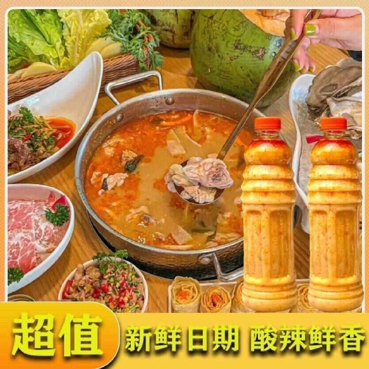 海口糟粕醋麻辣烫火锅底料