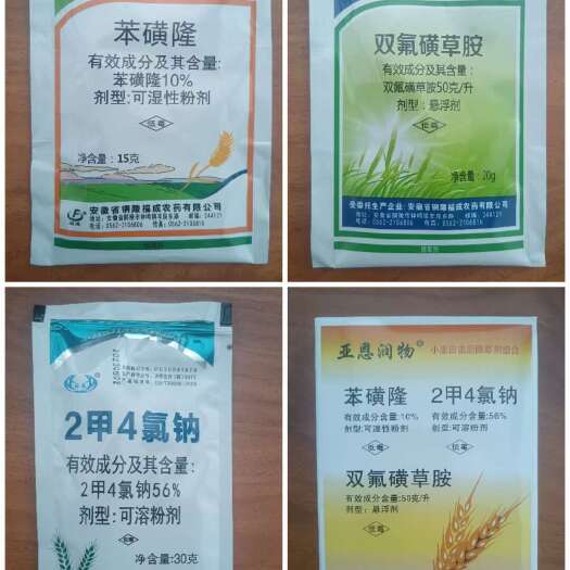 郑州农药小麦除草剂苯磺隆+二甲四氯+双氟磺草胺三效合一阔叶杂草