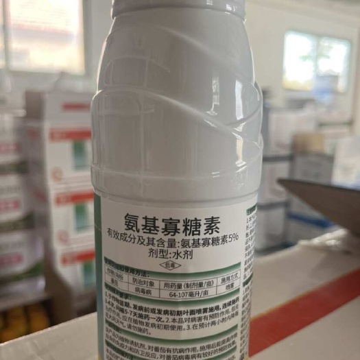 潍坊5%氨基寡糖素 优质七糖八糖 防治果树蔬菜中草药病毒
