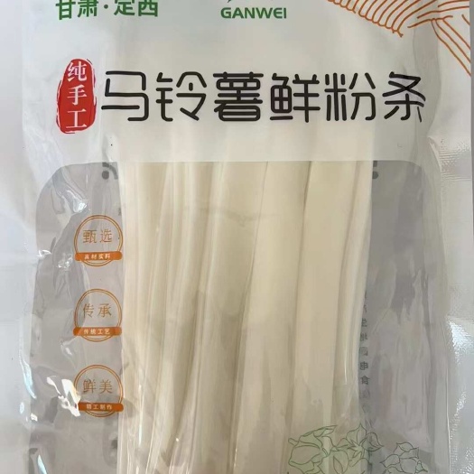 兰州甘肃定西纯马铃薯鲜粉