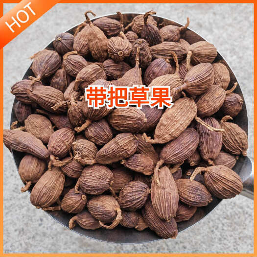广州精品云南草果