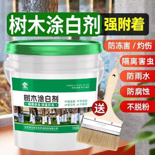 诸城市正品树木涂白剂含石合剂防虫园林防寒果树刷白抗病大树杀菌涂白粉