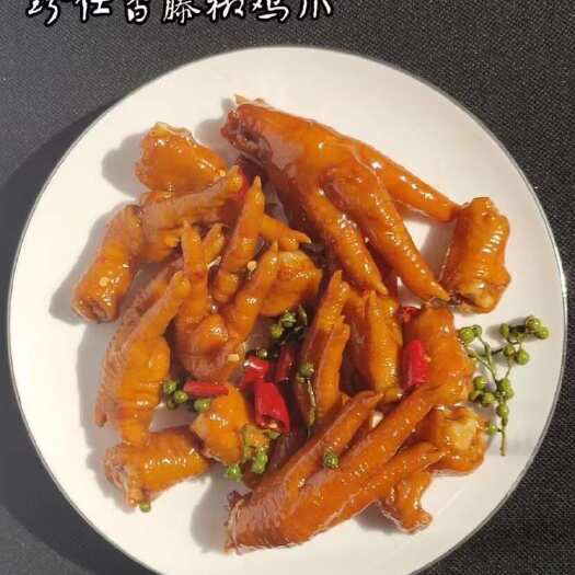 成都珍士香香卤鸡爪