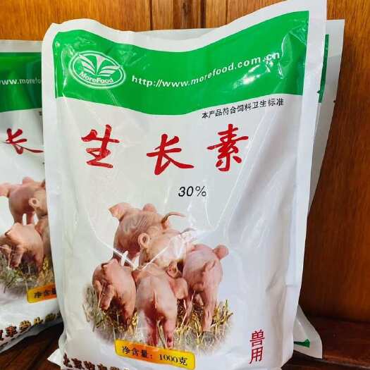 南宁生长素饲料添加剂猪鸡鸭鹅牛羊通用 一包一公斤可配5吨饲料