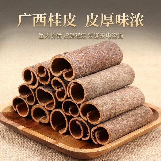 安国市精品桂段 广西桂皮 皮厚 干净 批发零售香料大全 量大价优