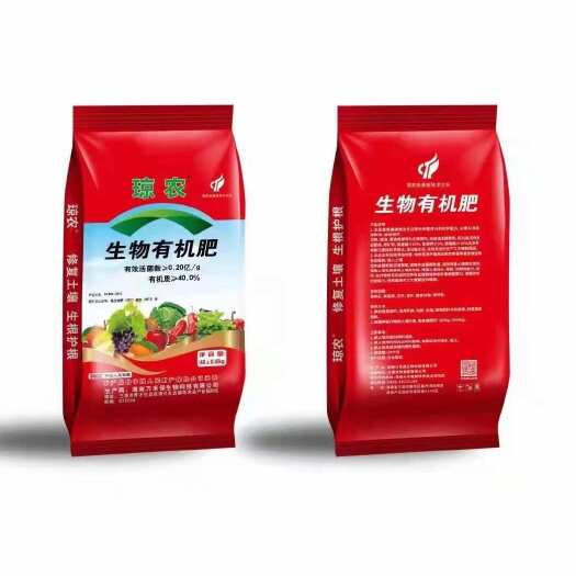 三亚琼农海南三亚高品质微生物有机肥 保障作物健康成长