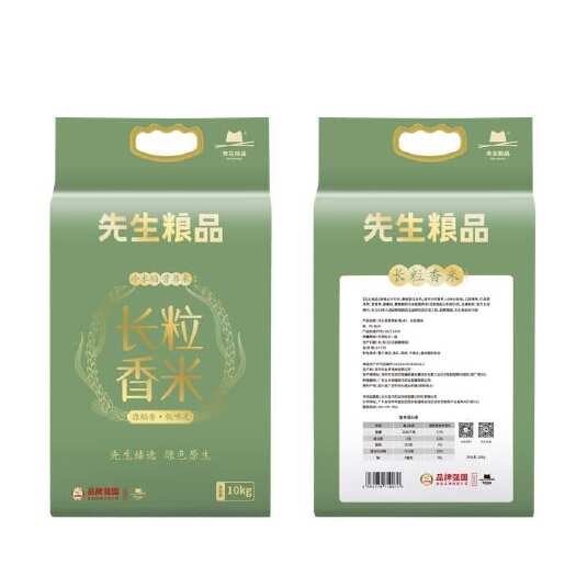 深圳四川省邻水县优质一等品香米 广州深圳发货 新鲜优质