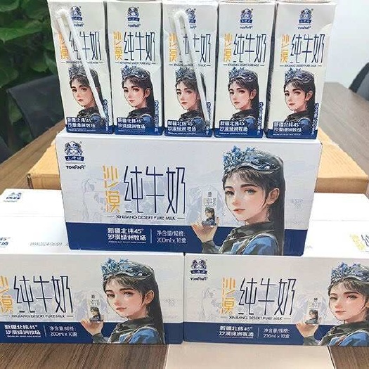 到手3箱【新疆土姥姥沙漠纯牛奶】30盒新疆牛奶