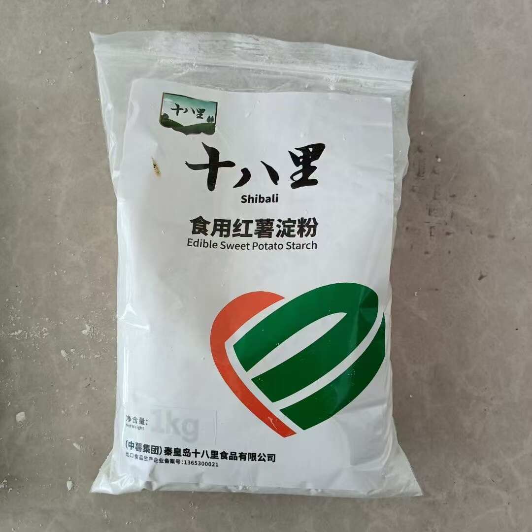 红薯淀粉食品加工糕点面点专用红薯淀粉