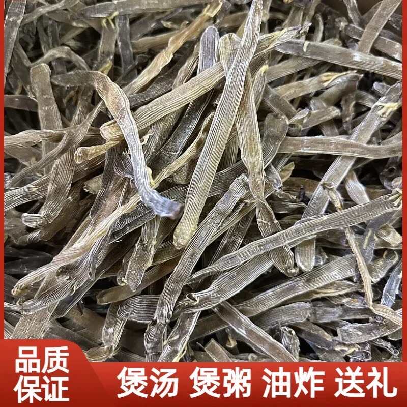 300头左右大灰沙干海味干货北海灰沙虫干黑沙虫海味