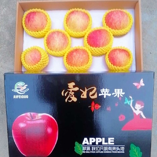 威海自然生长喝山泉水长大的爱妃苹果，香甜脆爽，不易氧化变色。