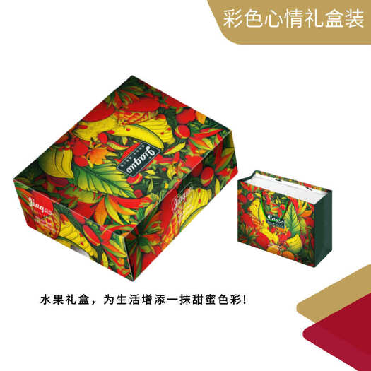 苍南县彩色心情包装自然风中号手提礼盒高档水果包装礼盒混搭通用礼品盒