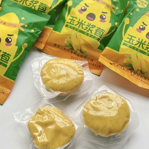 吃货必尝到手13袋粘得笨糯玉米鲜糯玉米浆包】包邮