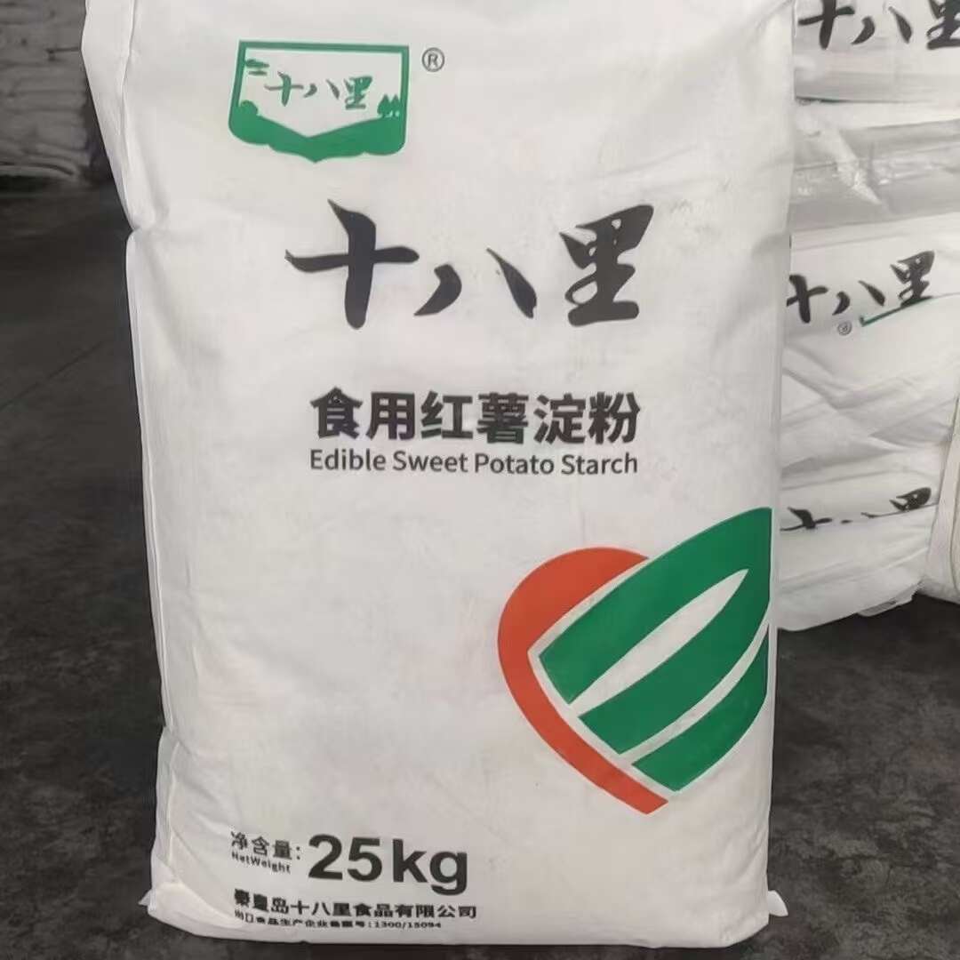 红薯淀粉食品加工糕点面点专用红薯淀粉