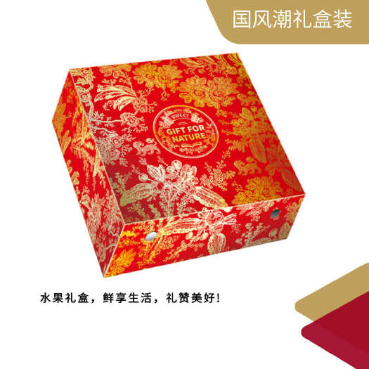 苍南县国潮空盒子元素通用婚礼包装盒水果礼盒中国风正方形烫金礼盒定制