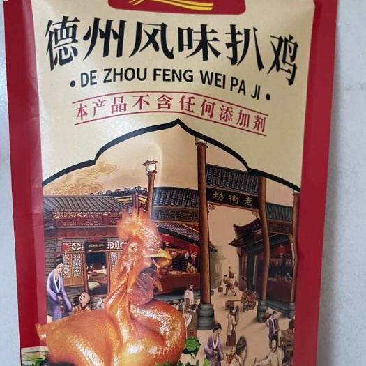 德州风味扒鸡 450g—-500g 整只鸡 源头工厂
