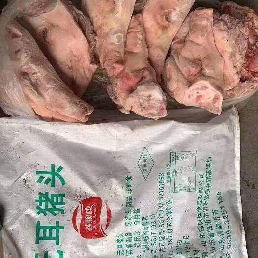 高碑店市不带耳猪头
