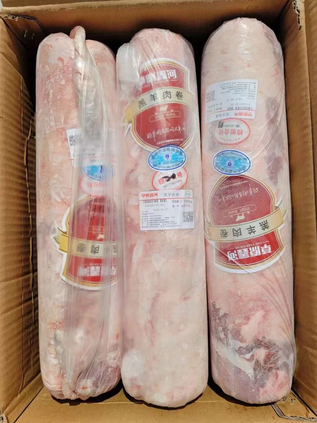 草原鑫河肉卷，内蒙肉卷