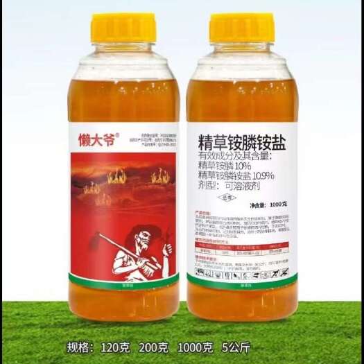 寿光市精草铵磷铵盐广谱内吸除草剂除灭一年生和多年生顽固杂草防效优异