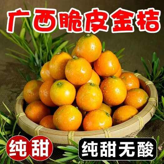 桂林广西脆皮，脆皮纯无酸，喜欢的可以直接下单