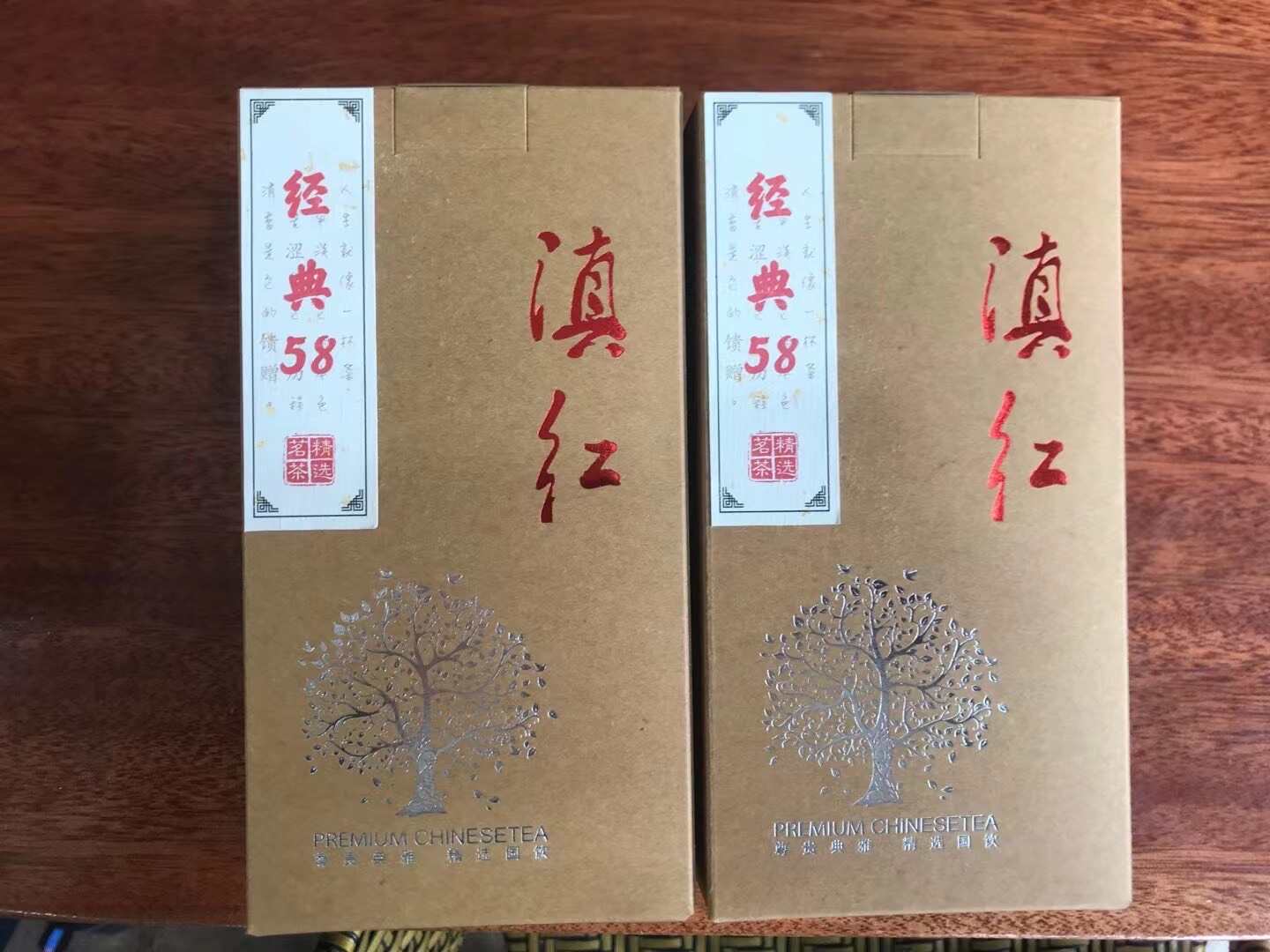 云南凤庆滇红工夫红茶 2-3年保质期 盒装预包装 品质保证