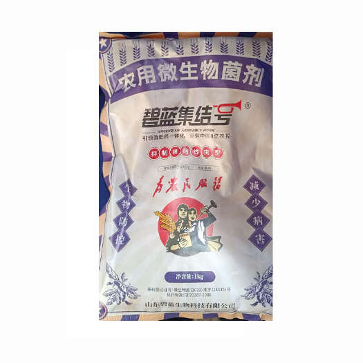 莘县微生物菌剂 可冲施灌根防治根线虫生物菌剂防治没有抗性冲三次