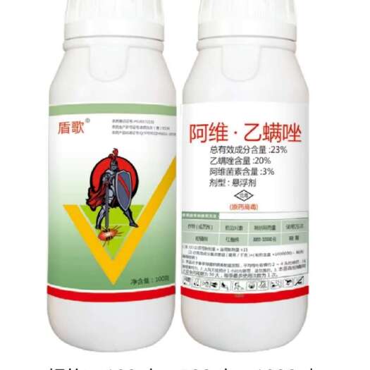 寿光市23%阿维乙螨唑，防治果树农作物红蜘蛛锈壁虱茶黄螨等多种害螨