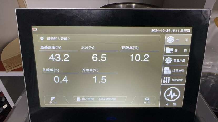 呼伦贝尔内蒙本地油菜籽.含油43