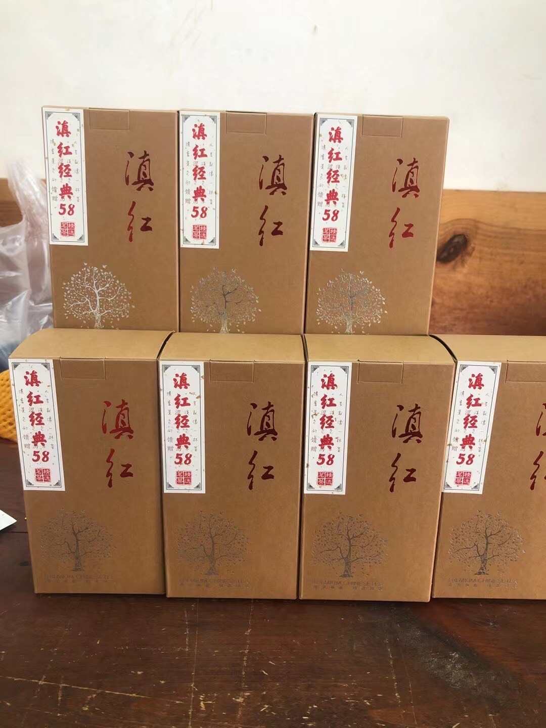 云南凤庆滇红工夫红茶 2-3年保质期 盒装预包装 品质保证