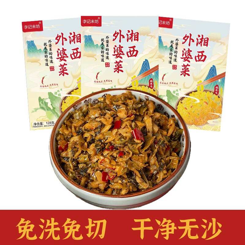 外婆菜爆款，工厂直发，可以代发，专注湖南小菜工厂加工