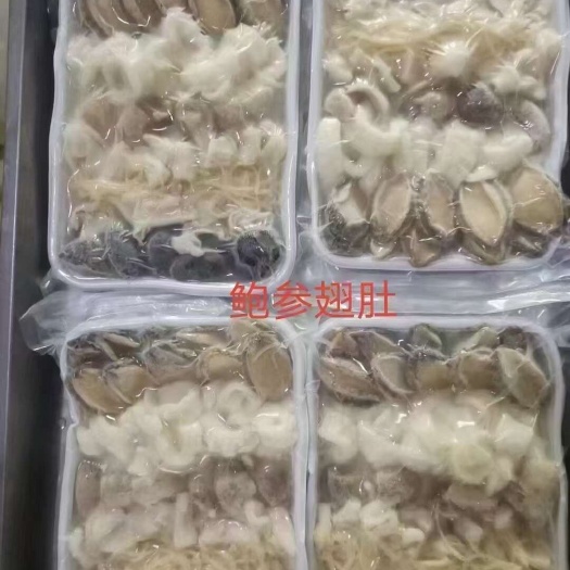 鲍参翅肚拼盘