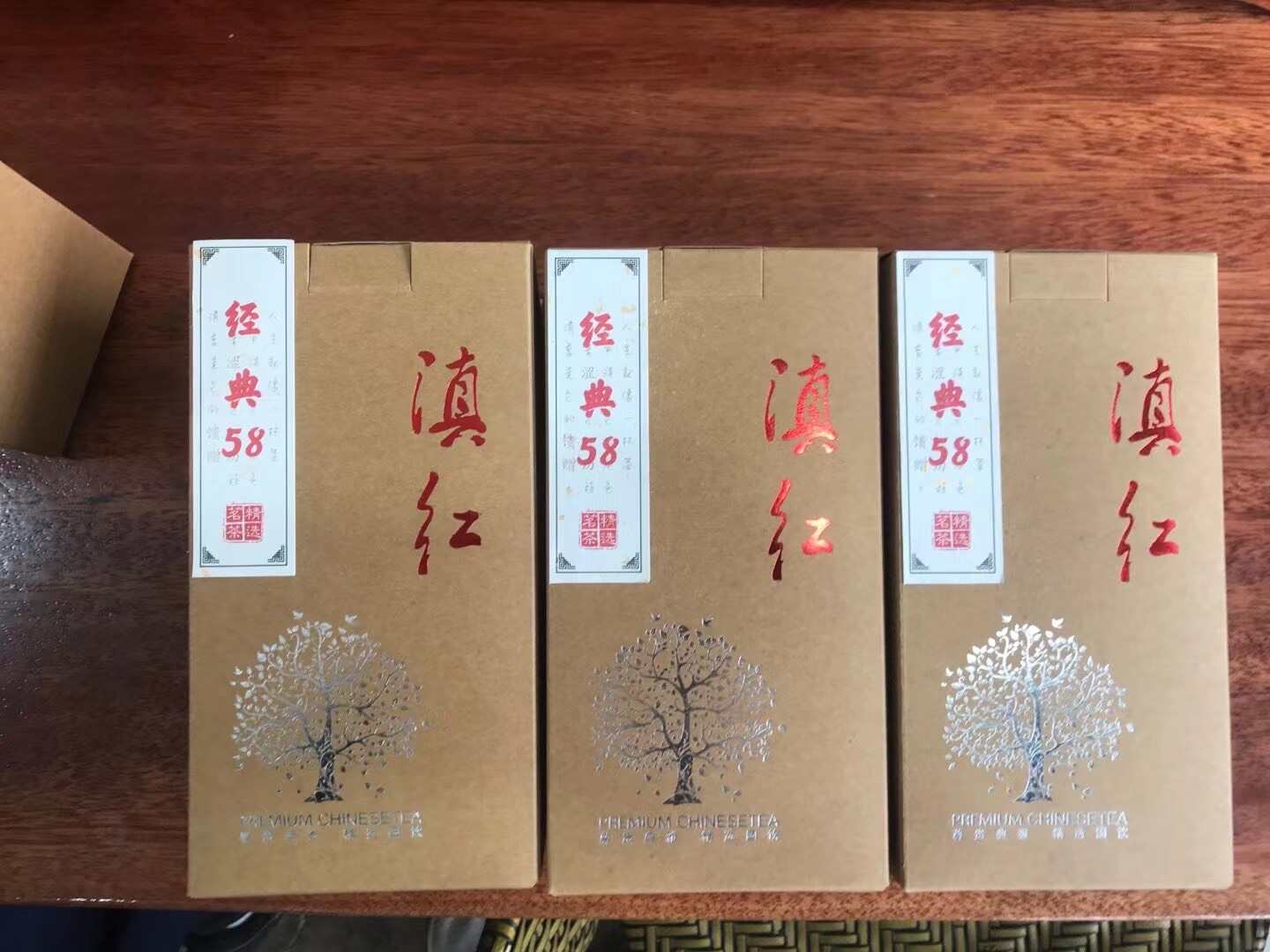 云南凤庆滇红工夫红茶 2-3年保质期 盒装预包装 品质保证