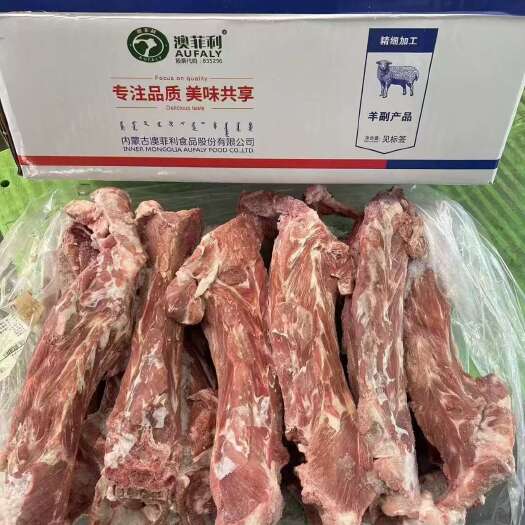 北京羊脊骨，羊蝎子