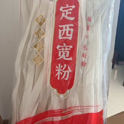 临洮县定西马铃薯粉条宽粉细粉韭叶粉