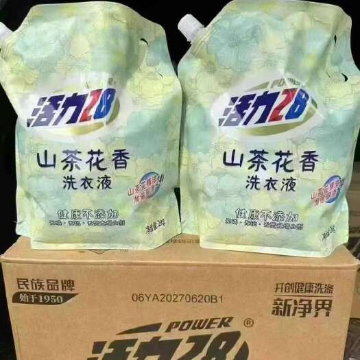 临沭县活力282kg*6袋一箱