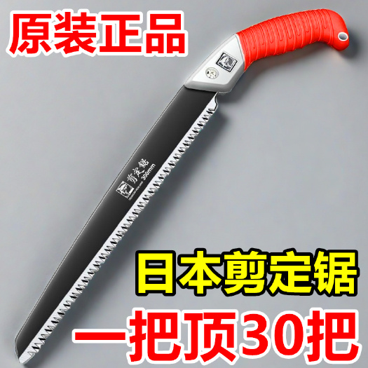 玉林进口手工锯腰锯手锯特快锯木园林锯树长短锯子电动锯子修剪专用