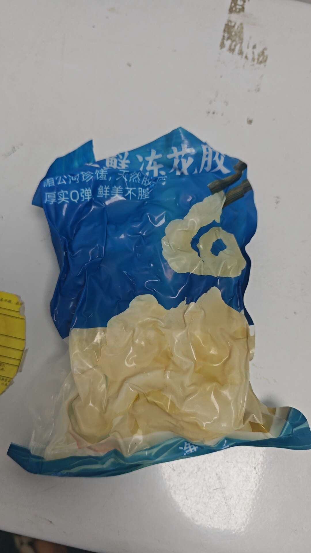 鲜冻鱼胶巴沙胶，高质量