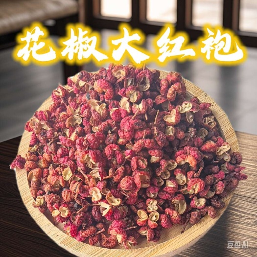 鄄城县同稳药材 花椒 大红袍  产地山西500克