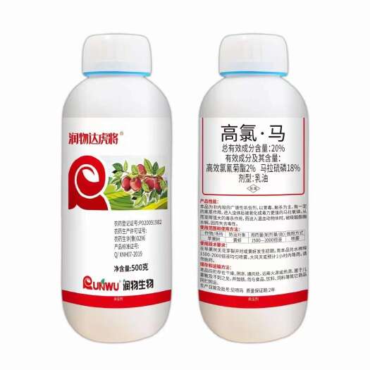 寿光市高氯马拉硫磷乳油广谱防治农田果树蔬菜蚜虫食心虫青虫等多种害虫