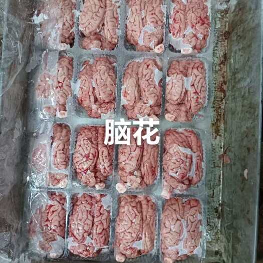 讷河市脑花