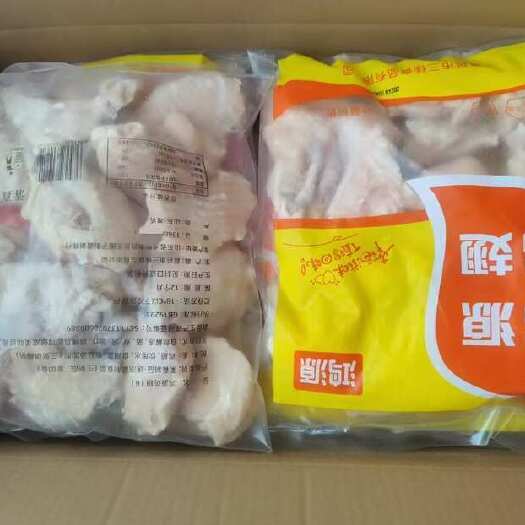 昌邑市带残，露骨，翅中