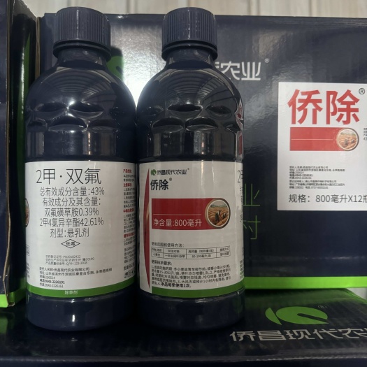 滨州侨昌43%二甲双氟磺草胺2甲双氟小麦除草剂阔叶杂草播娘蒿荠菜