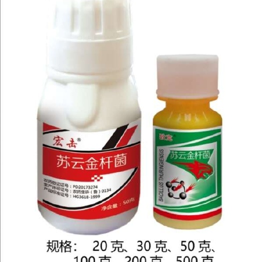 寿光市苏云金杆菌8000UI/微升，防治多种作物鳞翅目虫害青虫等