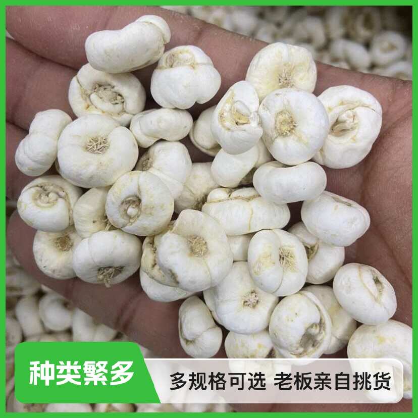 【批发联系商家】平贝母 优选平贝 怀中抱月颗颗饱满 包邮