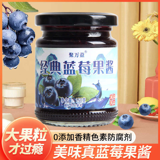 莱阳市山东烟台优质调味酱 果酱精选 绿色健康 预包装食品直销蓝莓酱