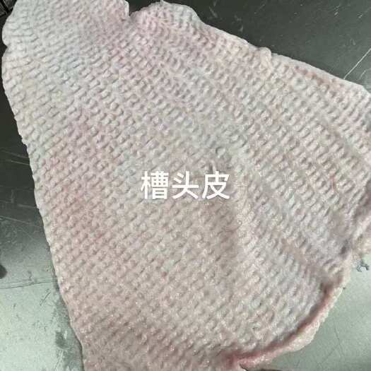 菏泽槽头皮