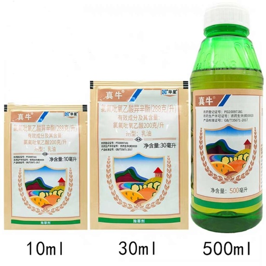 武汉华星真牛氯氟吡氧乙酸异辛酯猪殃秧尽水花生净空心莲子草药除草剂