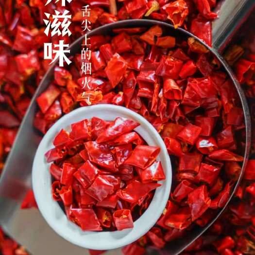 柘城县辣椒段，三樱椒 魔鬼辣 灯笼椒 朝天椒（包邮）