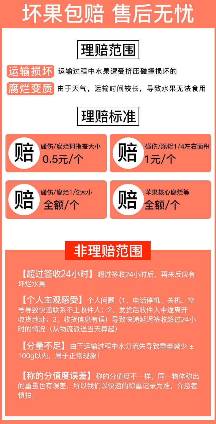 全年供应陕西洛川红富士苹果新鲜应季脆甜水果5斤 10斤包邮