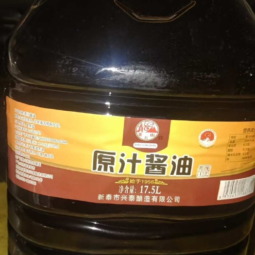 新泰市大桶装酱油40斤纯手工酿造，厂家直销，供超市，社团